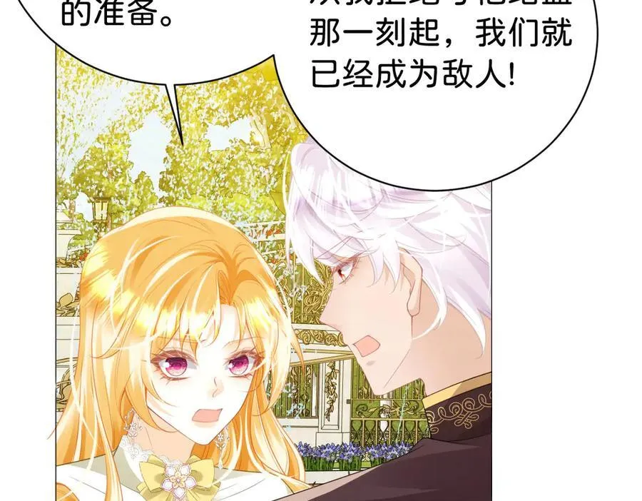 第104话 吐血？！49