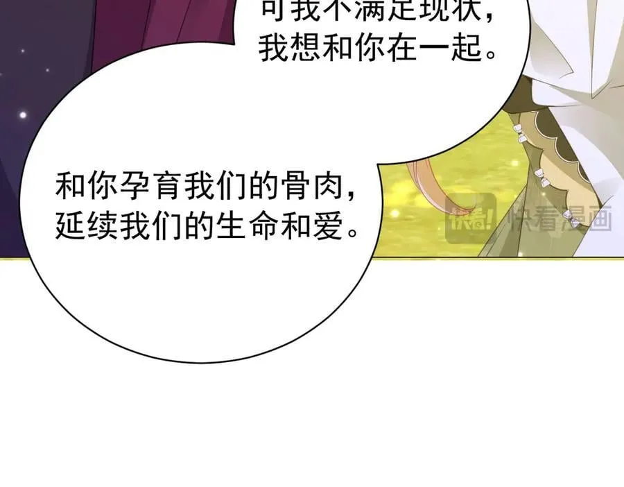 第104话 吐血？！39