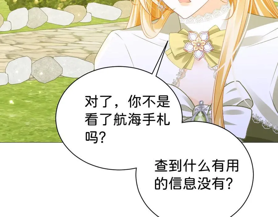 第104话 吐血？！22