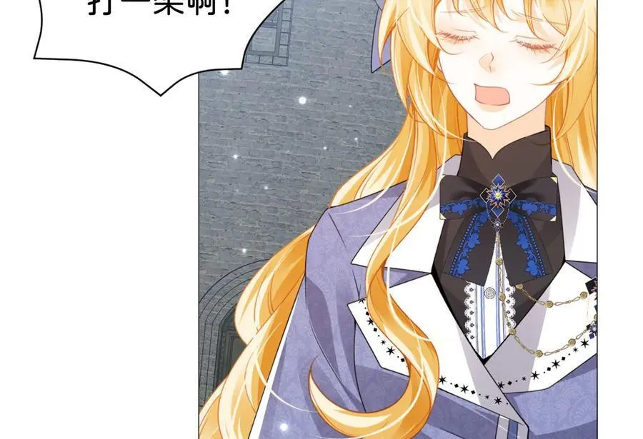 第104话 吐血？！94