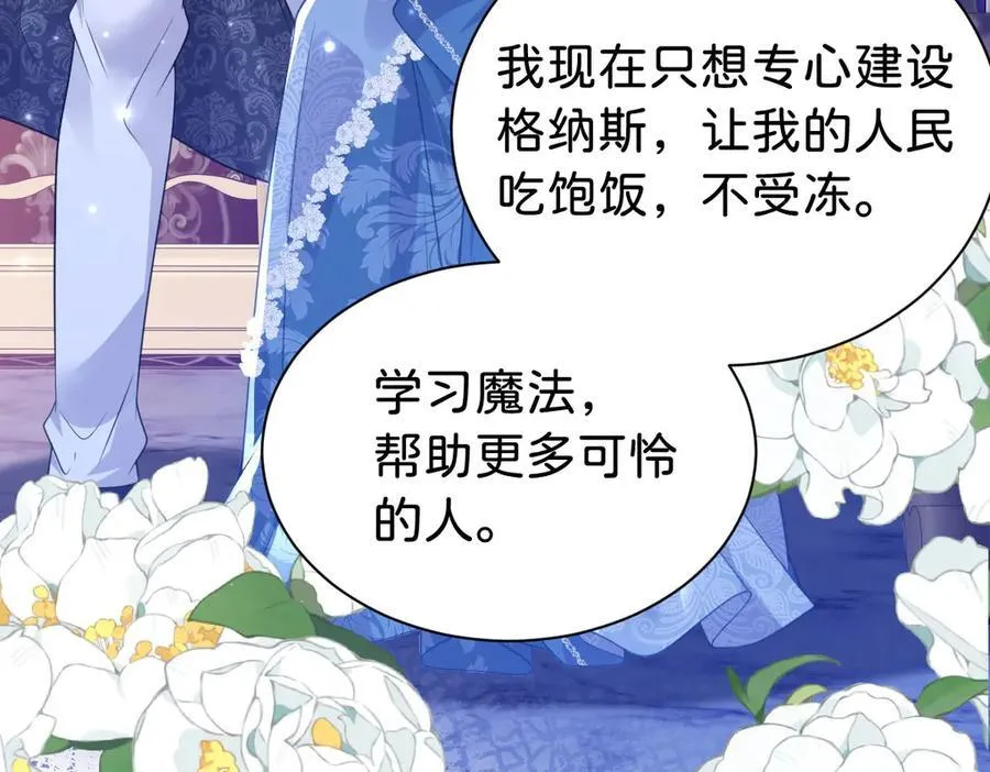 第100话 跟哥哥走43