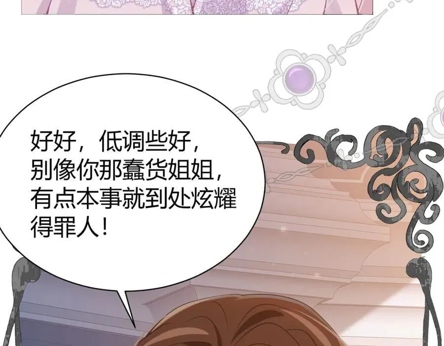 第101话 起死回生？153