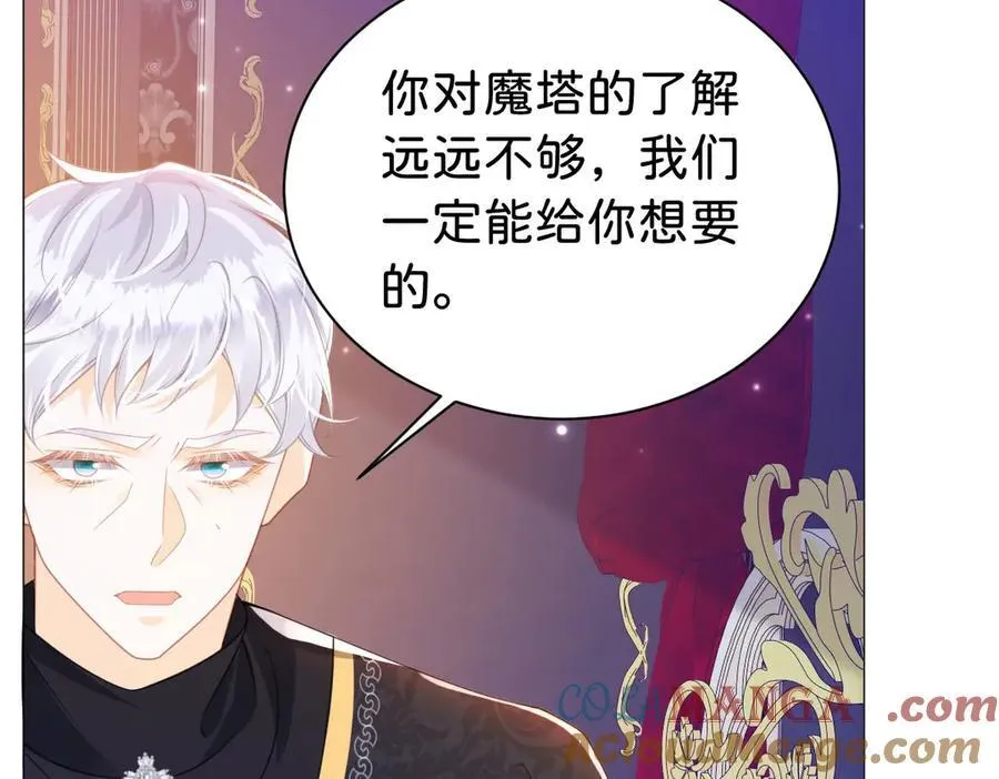 第100话 跟哥哥走48