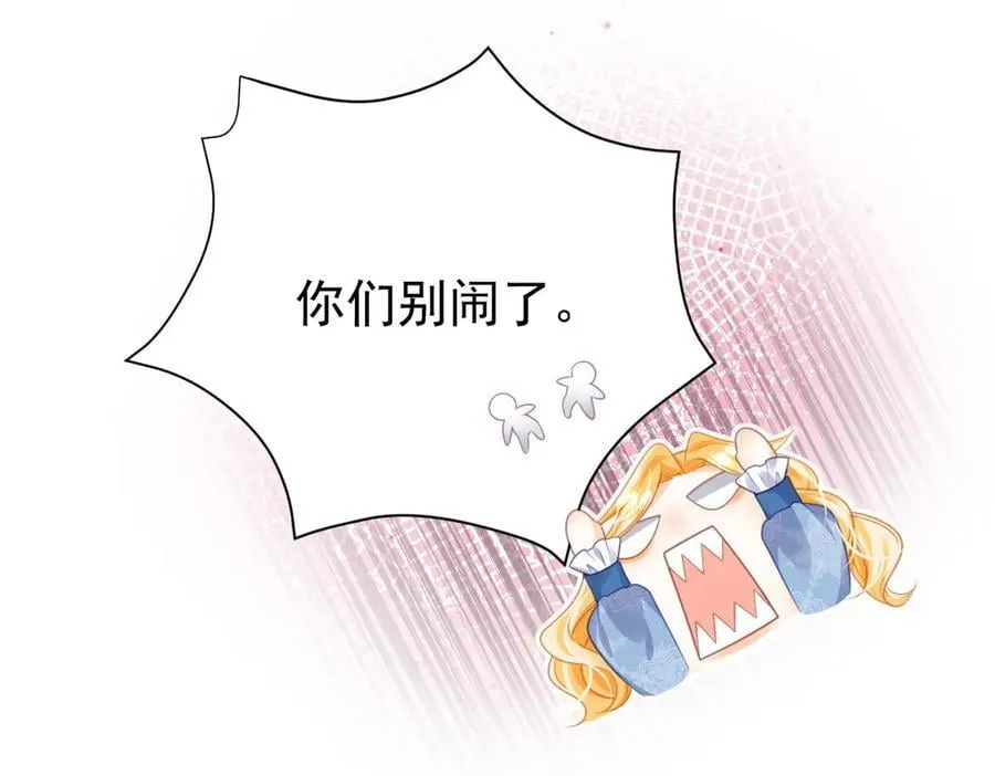 第100话 跟哥哥走34
