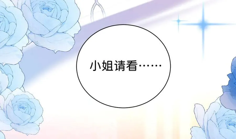 第102话 圣子的能力109