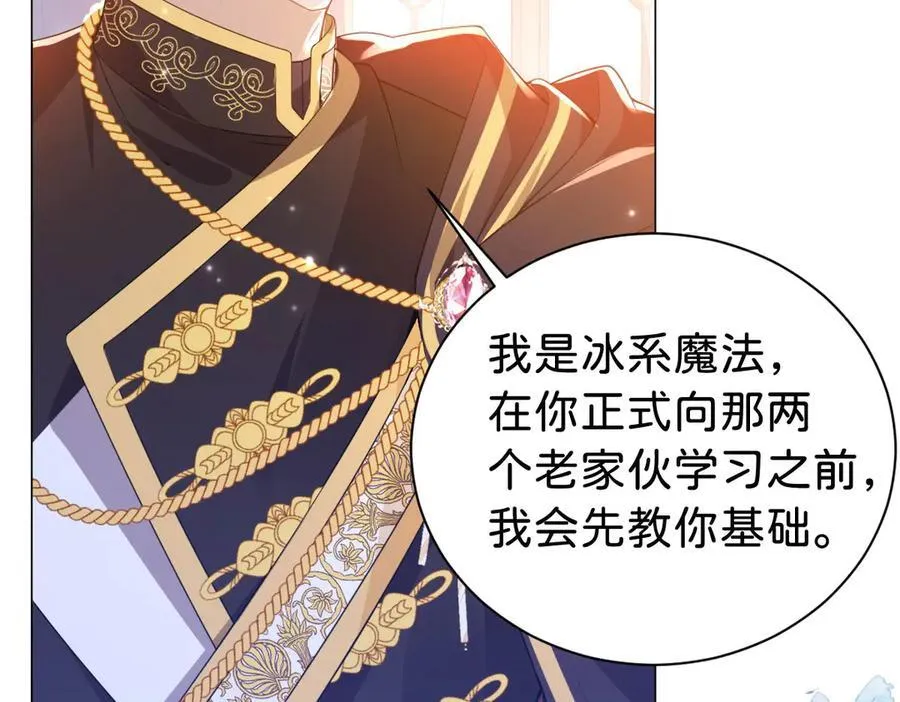 第102话 圣子的能力67