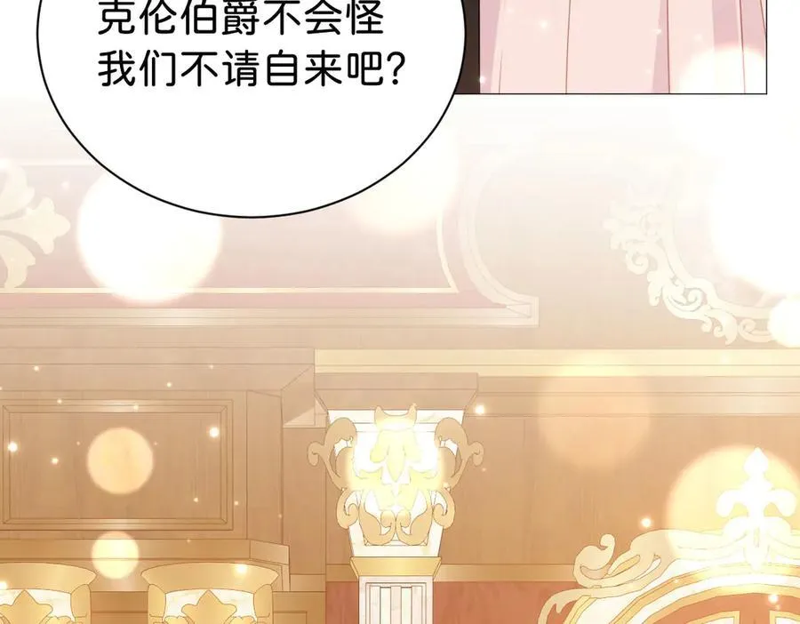 第103话 花园亲吻30