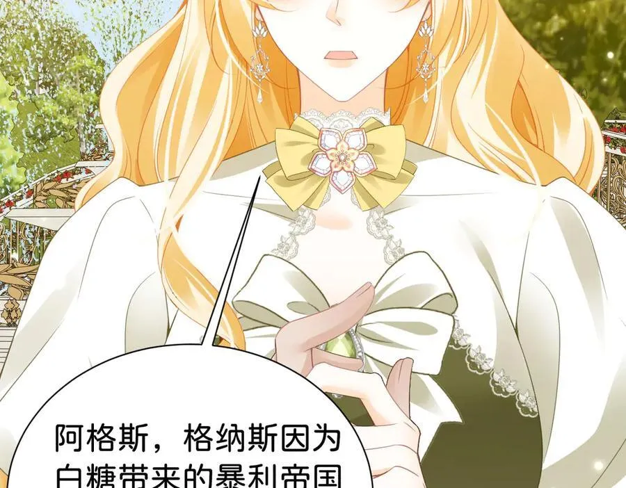 第104话 吐血？！53