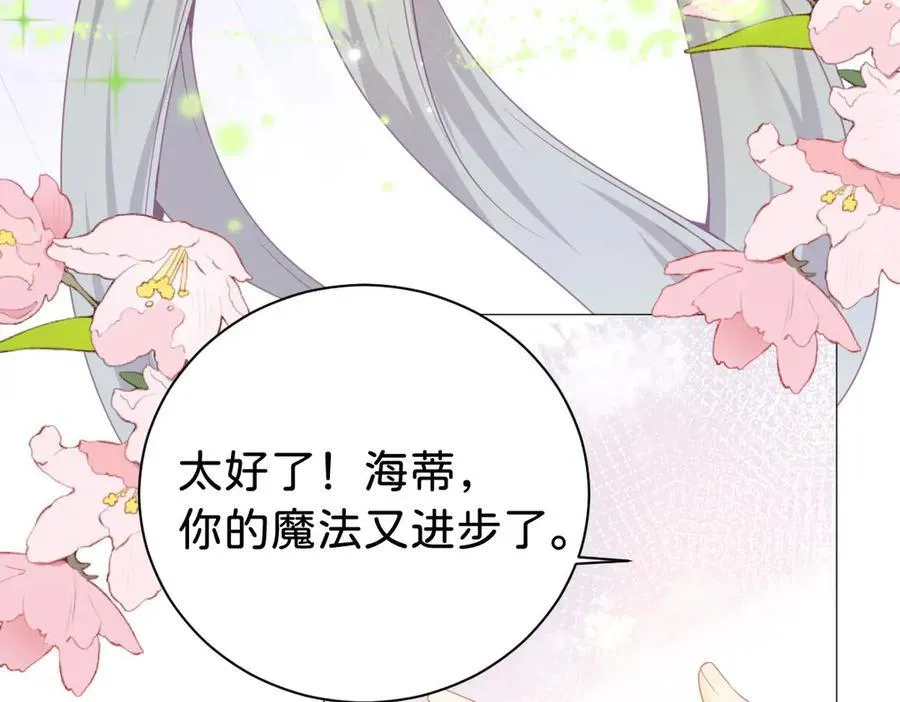 第101话 起死回生？142