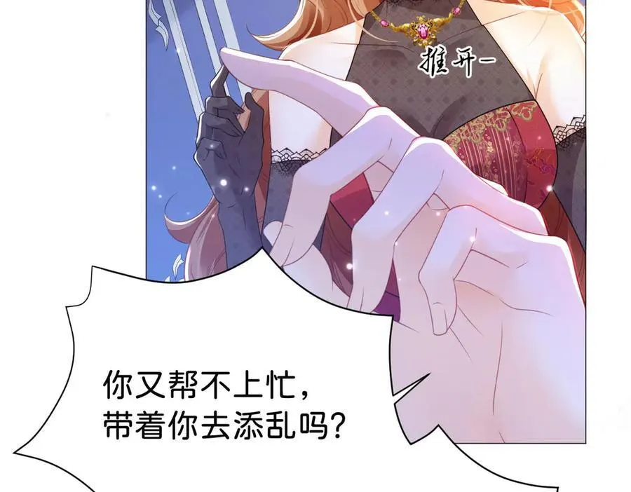 第102话 圣子的能力47