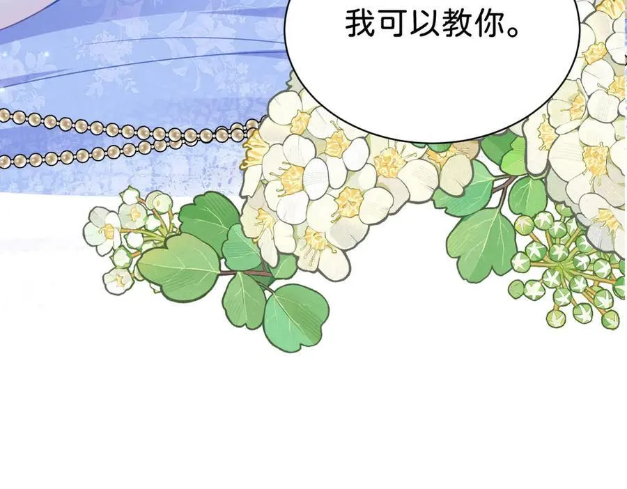 第100话 跟哥哥走89
