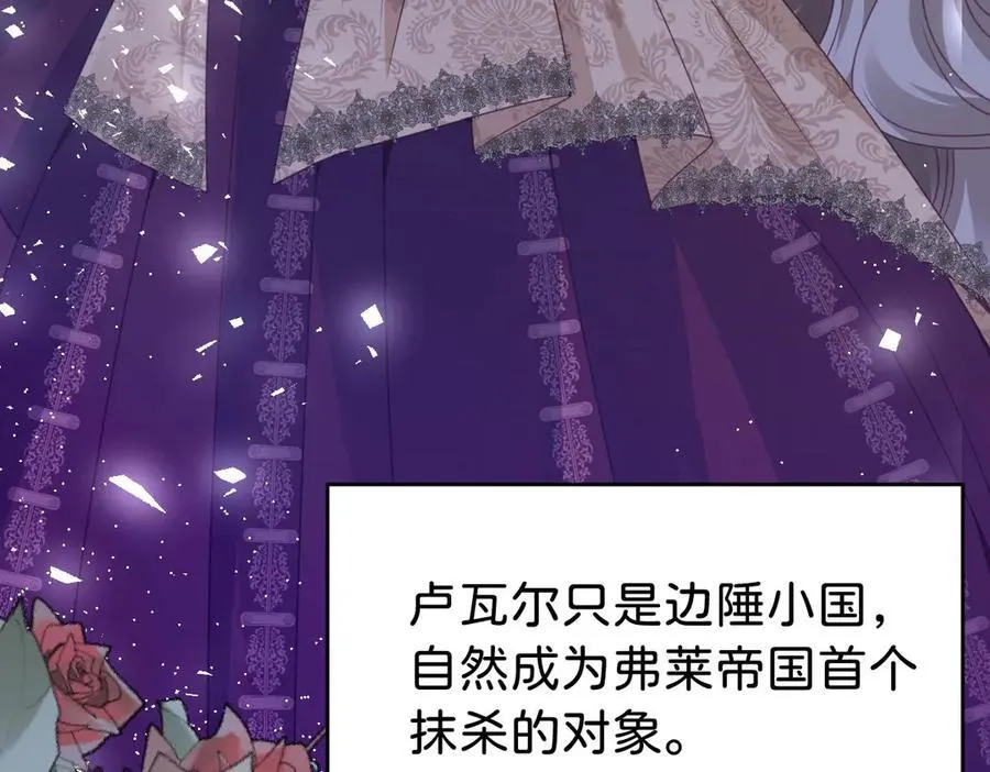 第101话 起死回生？91