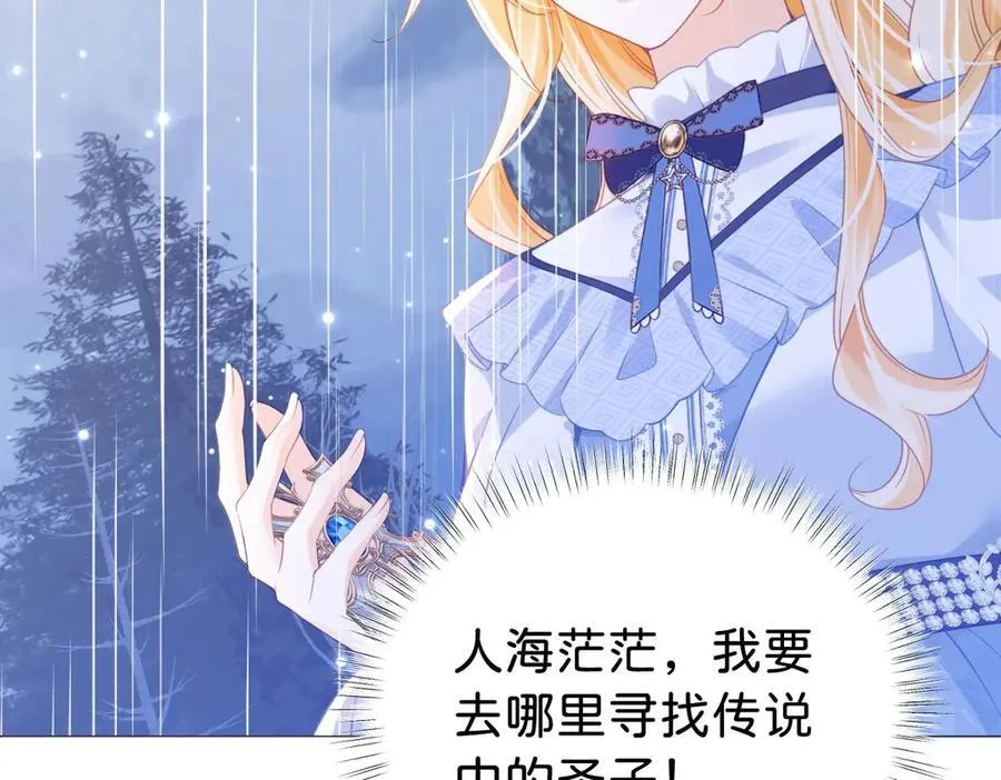第101话 起死回生？53