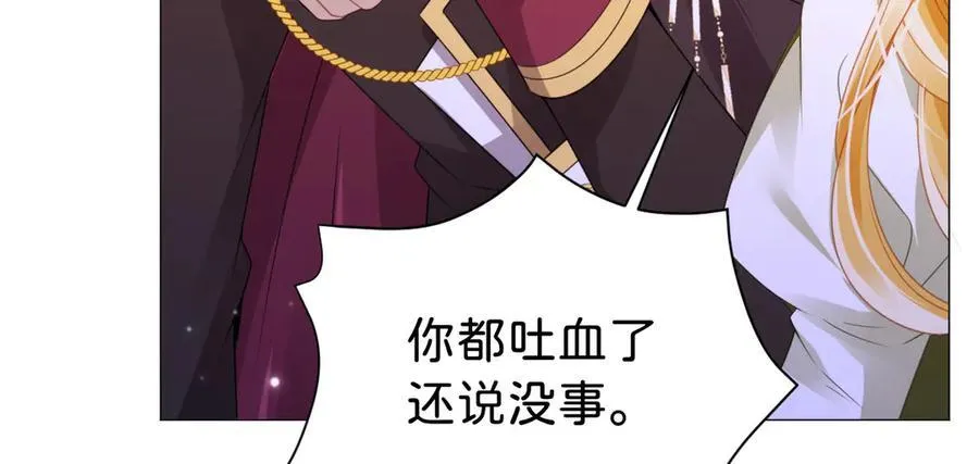 第104话 吐血？！13