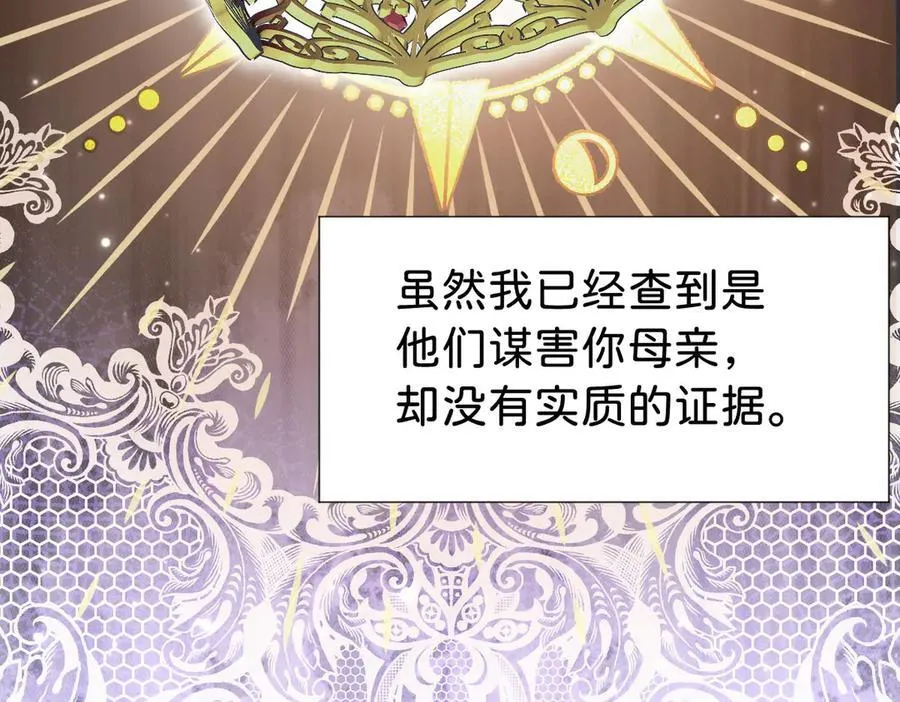 第101话 起死回生？46