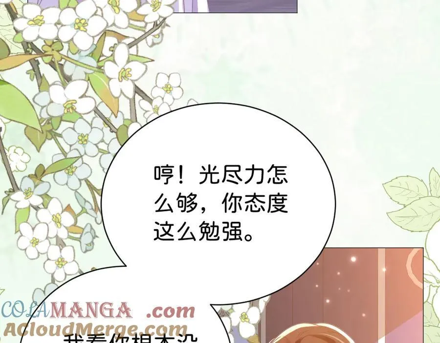 第102话 圣子的能力36