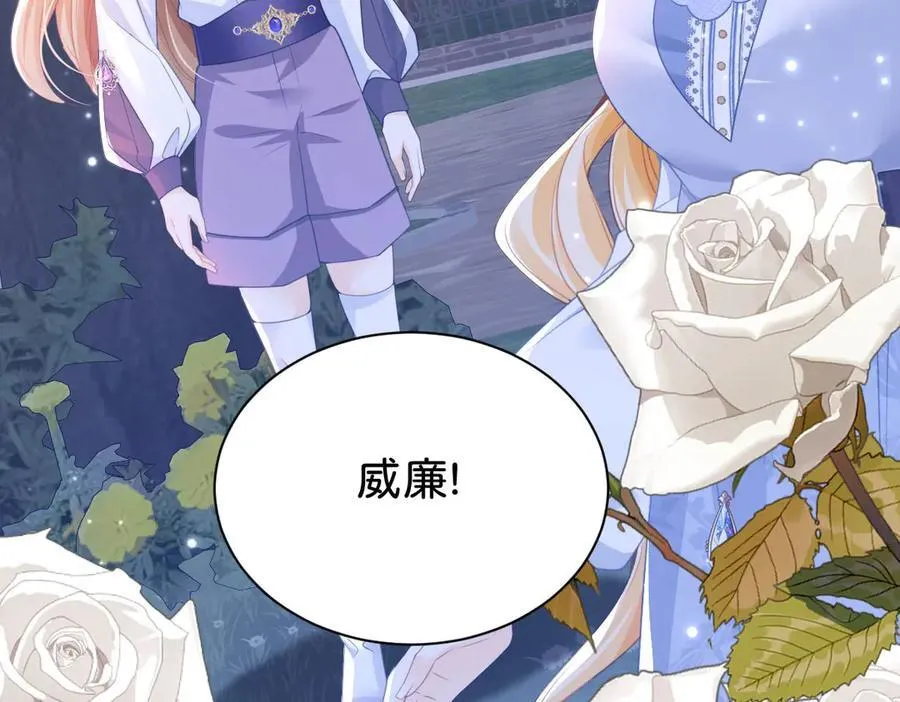 第101话 起死回生？130