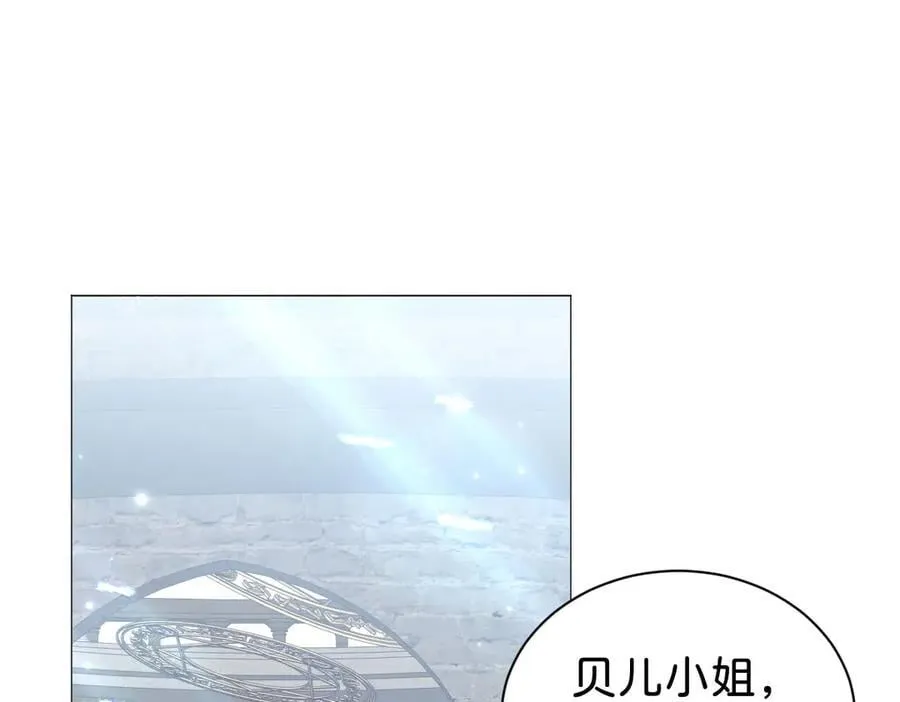 第104话 吐血？！105