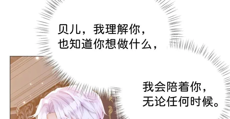 第100话 跟哥哥走56