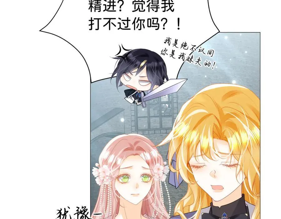 第104话 吐血？！103
