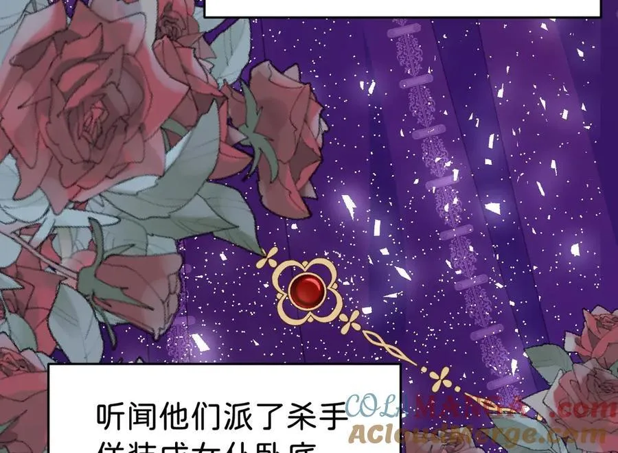 第101话 起死回生？92