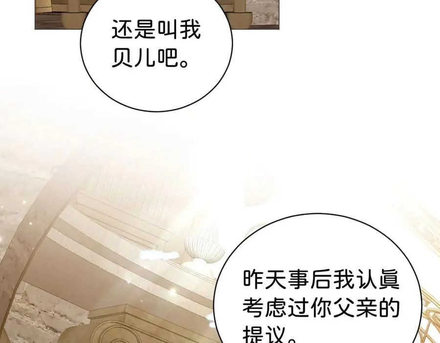 第104话 吐血？！107