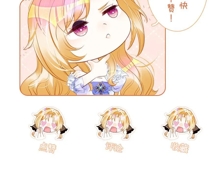 第102话 圣子的能力135