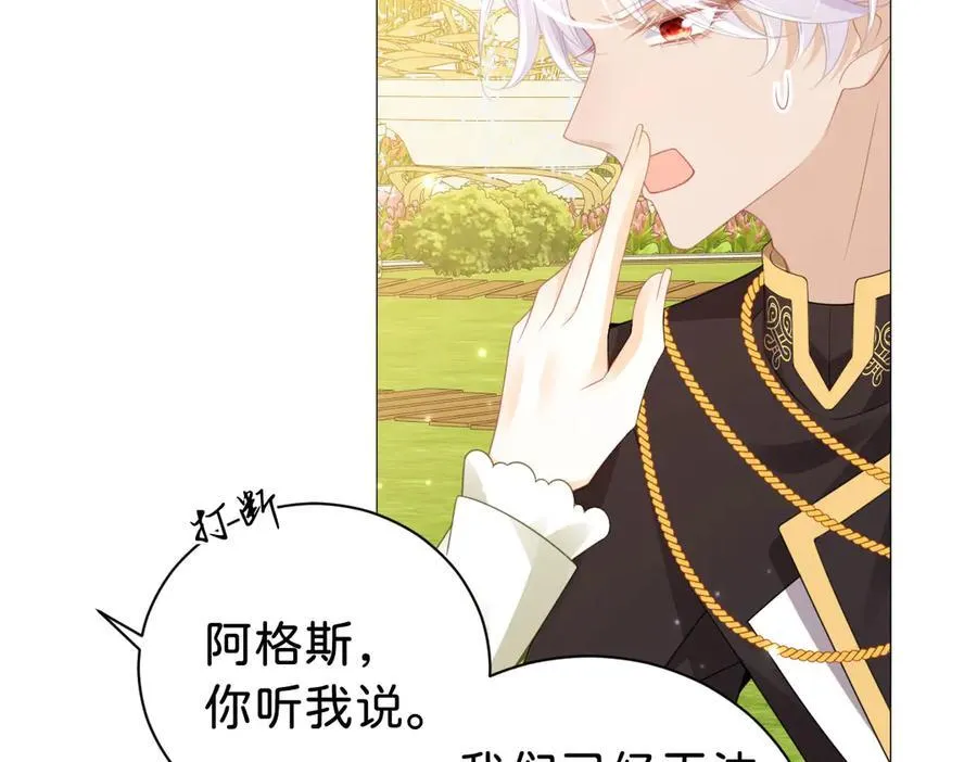 第104话 吐血？！47