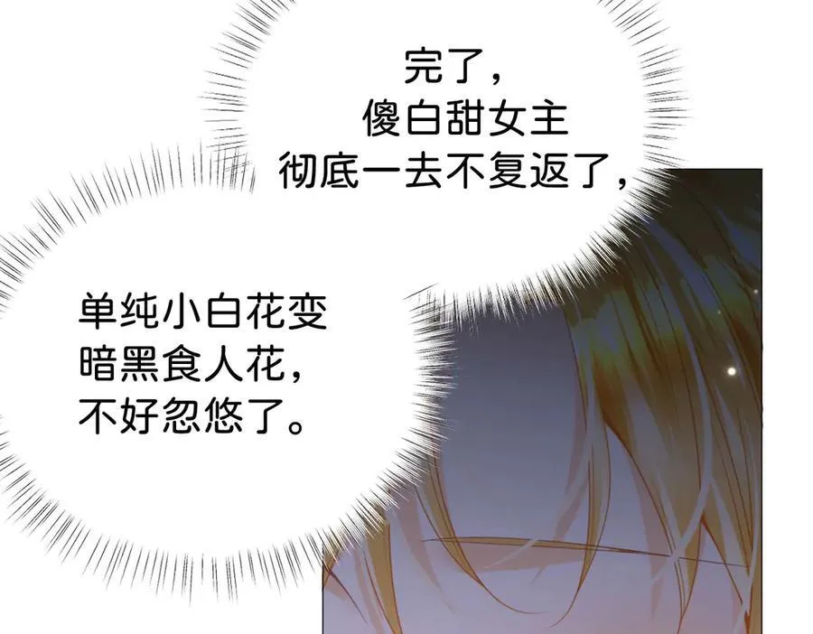 第104话 吐血？！121
