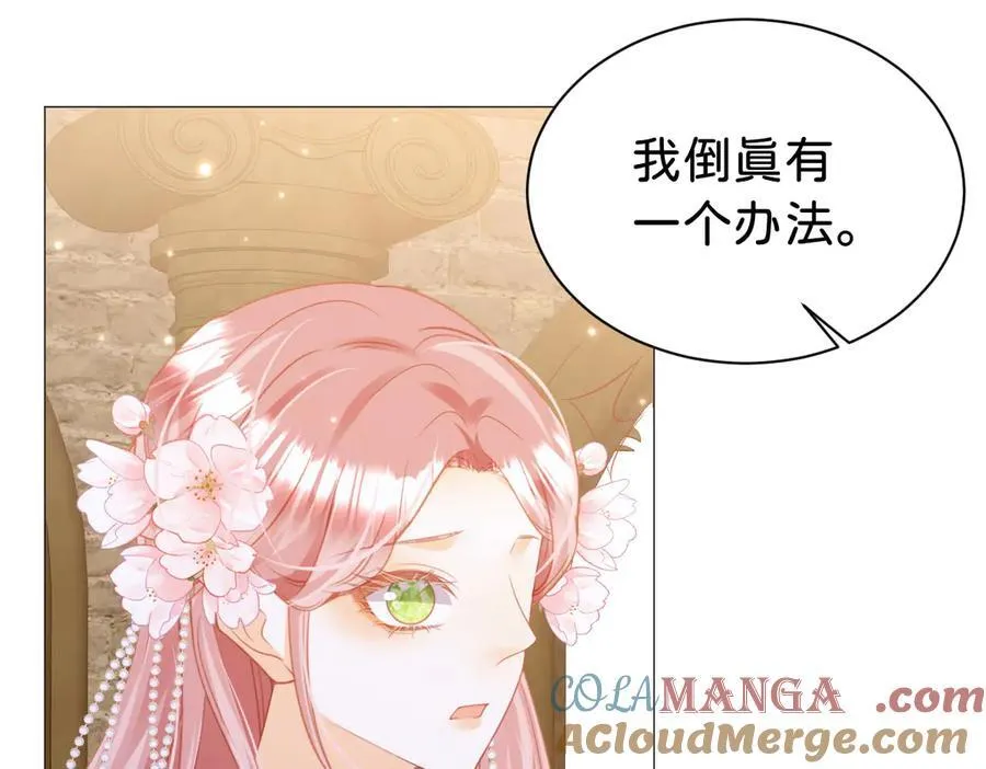 第104话 吐血？！124