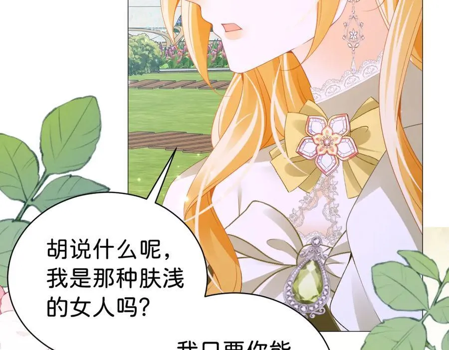 第104话 吐血？！35