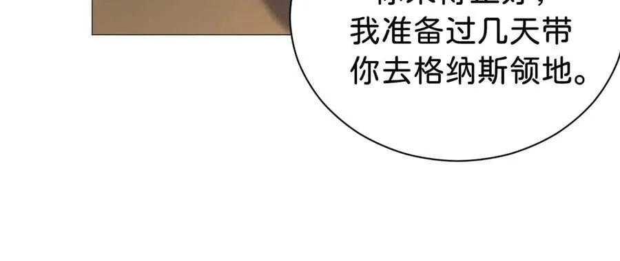 第102话 圣子的能力25
