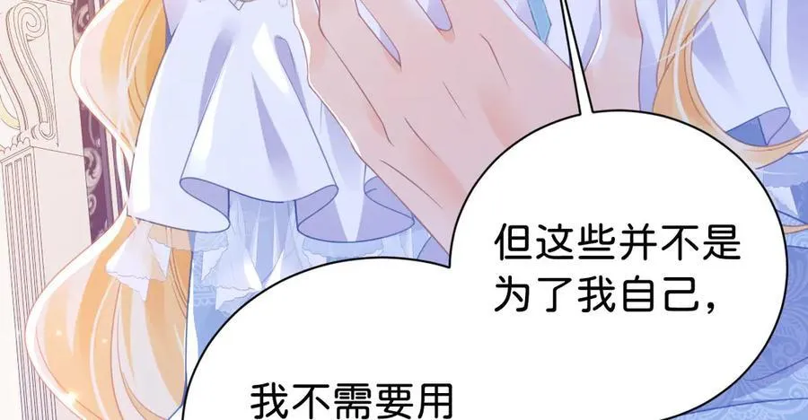 第100话 跟哥哥走53