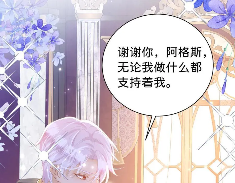 第102话 圣子的能力69