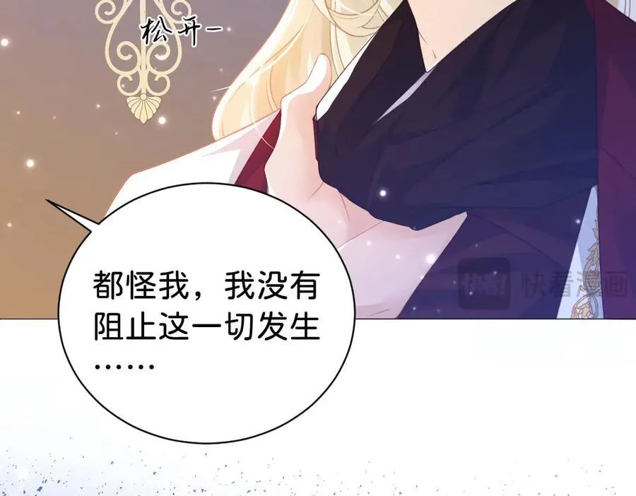第99话 诅咒解除38
