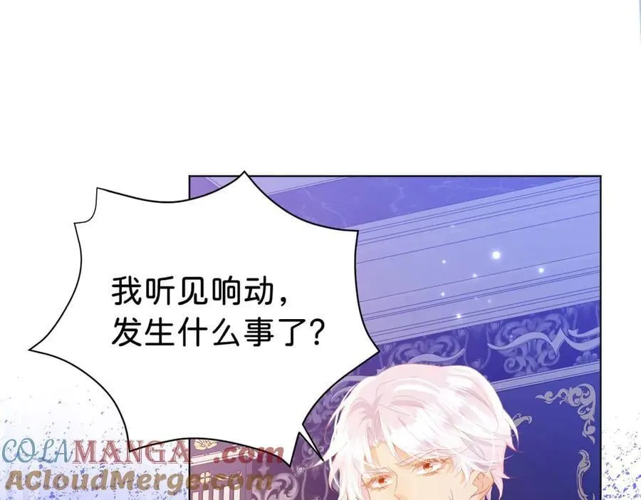 第99话 诅咒解除6