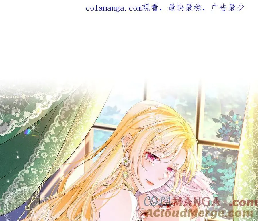 第103话 花园亲吻0