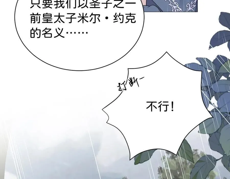 第101话 起死回生？103