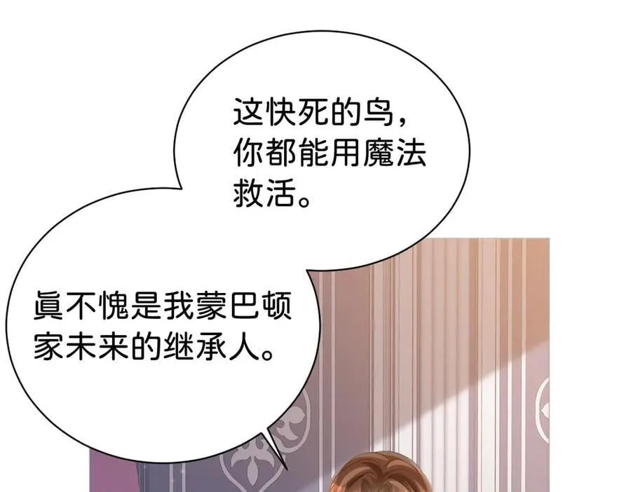 第101话 起死回生？146