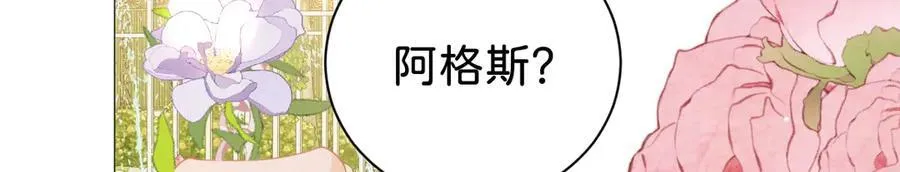 第103话 花园亲吻126