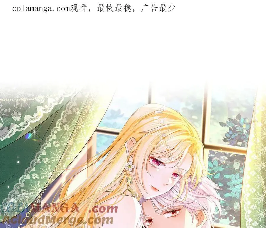 第99话 诅咒解除0