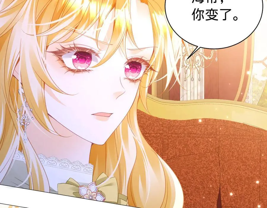 第103话 花园亲吻101