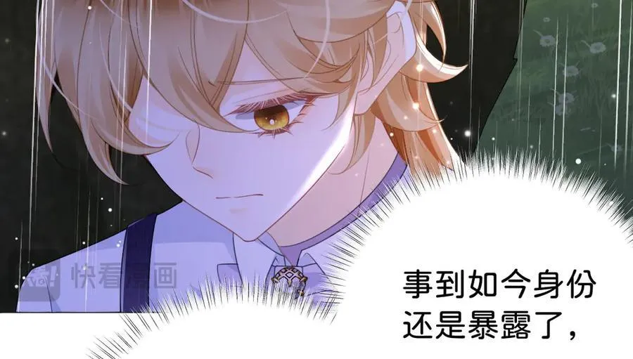 第101话 起死回生？107