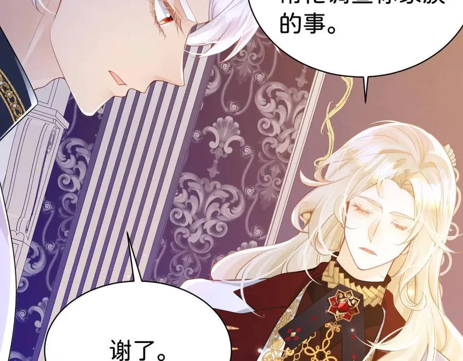 第100话 跟哥哥走77