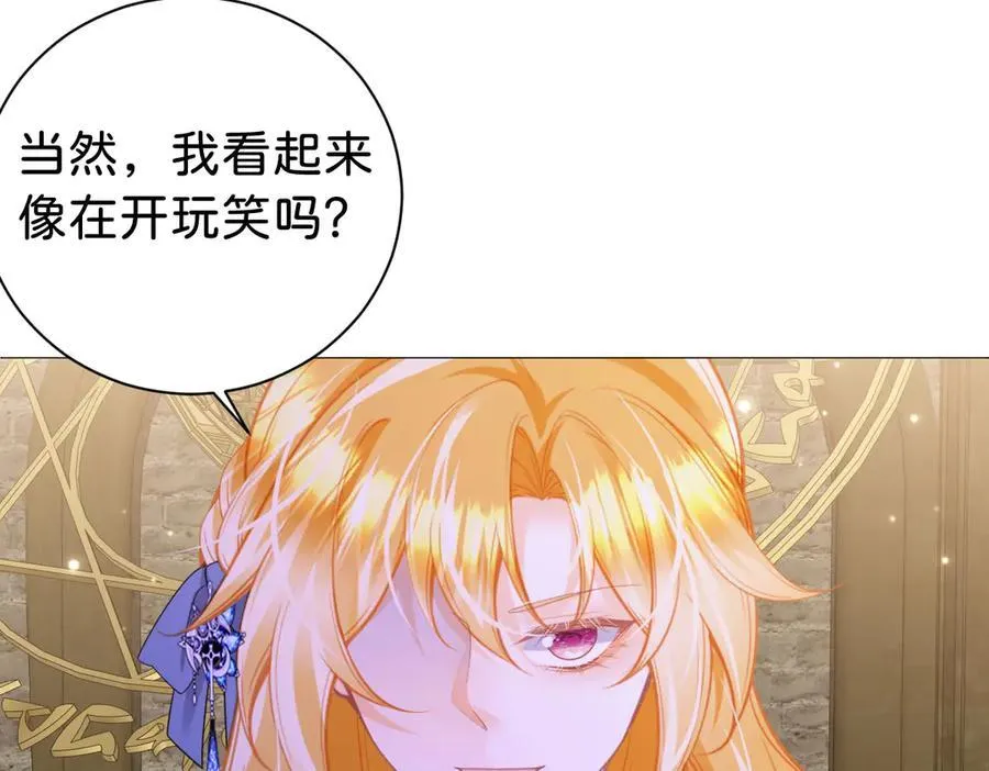 第104话 吐血？！113