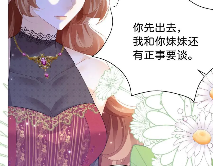 第102话 圣子的能力50