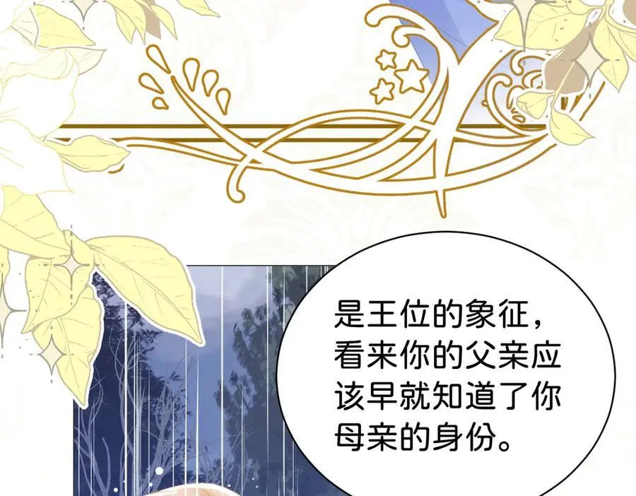 第101话 起死回生？31