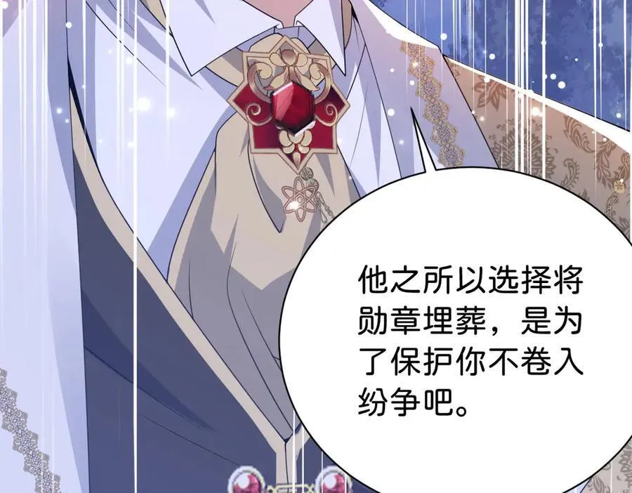 第101话 起死回生？38