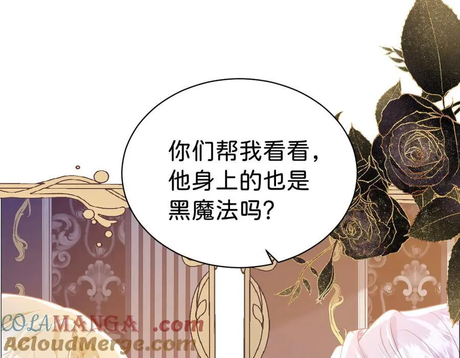 第100话 跟哥哥走66