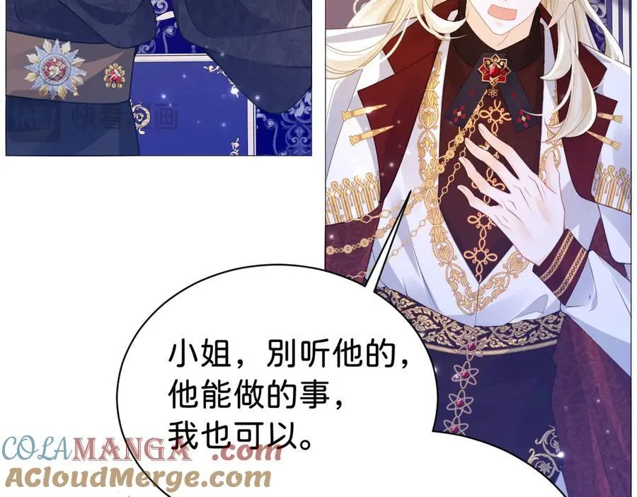 第100话 跟哥哥走15